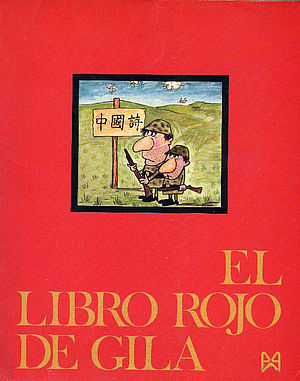 El libro rojo de Gila
